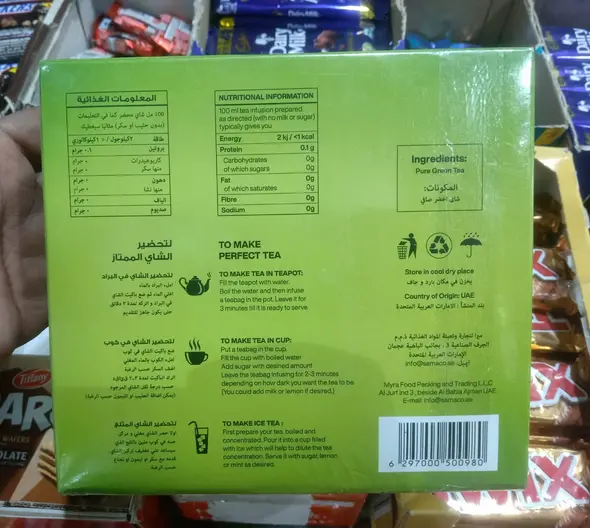Picture of Hans Green Tea 100 Bags 200gm(Dubai)