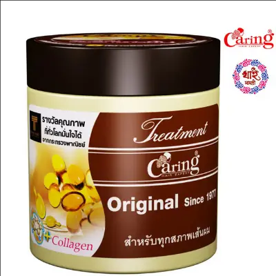 Picture of Caring Treatment Original 250 ml.