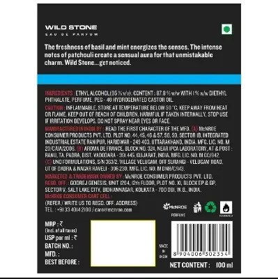 Picture of Wild Stone Ultra Sensual Perfume –50ml - Red