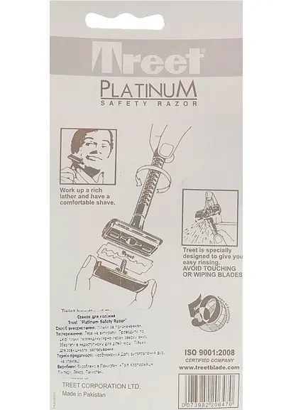 Picture of Men Razor Treet Platinum Safety Razor 1pcs - Black