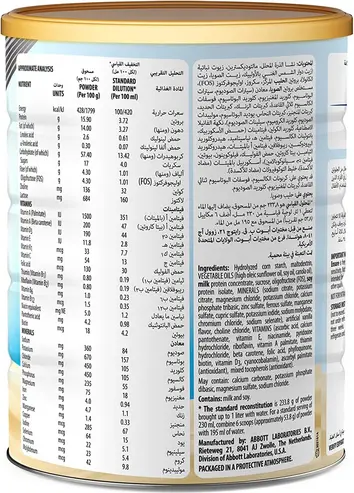 Picture of Ensure Powdered Milk Complete And Balanced Nutrition For Adults Vanilla 850g - 850g