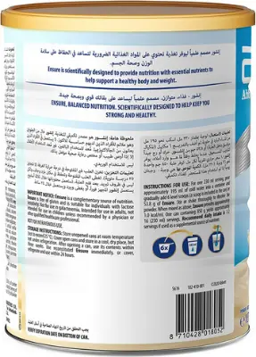 Picture of Ensure Powdered Milk Complete And Balanced Nutrition For Adults Vanilla 850g - 850g