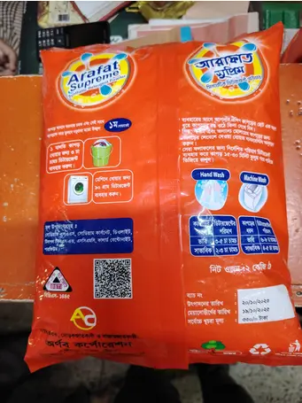 Picture of Arafat Supreme Synthetic Detergent Powder-2kg