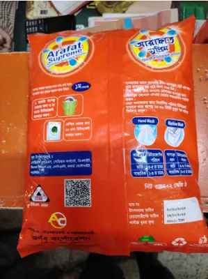 Picture of Arafat Supreme Synthetic Detergent Powder-2kg