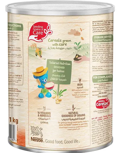 Picture of ( Spain)Cerelac Infant Cereal, Wheat & Dates, Baby Food, Tin, 1kg