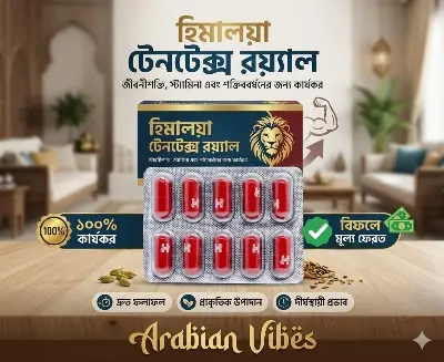 Picture of Tentex Royal Capsules - 10 Capsules