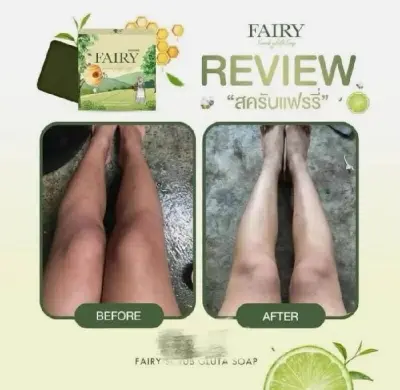 Picture of Fairy beauty purifying brightening Coffee scrub soap ba