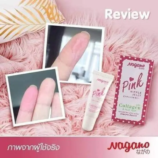 Picture of Nagano Pink Nip…ple Jelly – 10ml