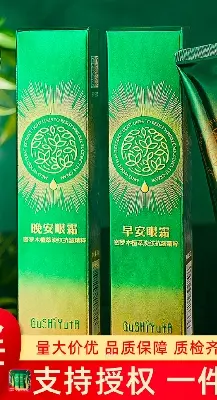 Picture of GUSHIYUTA EYE CREAM (30G)