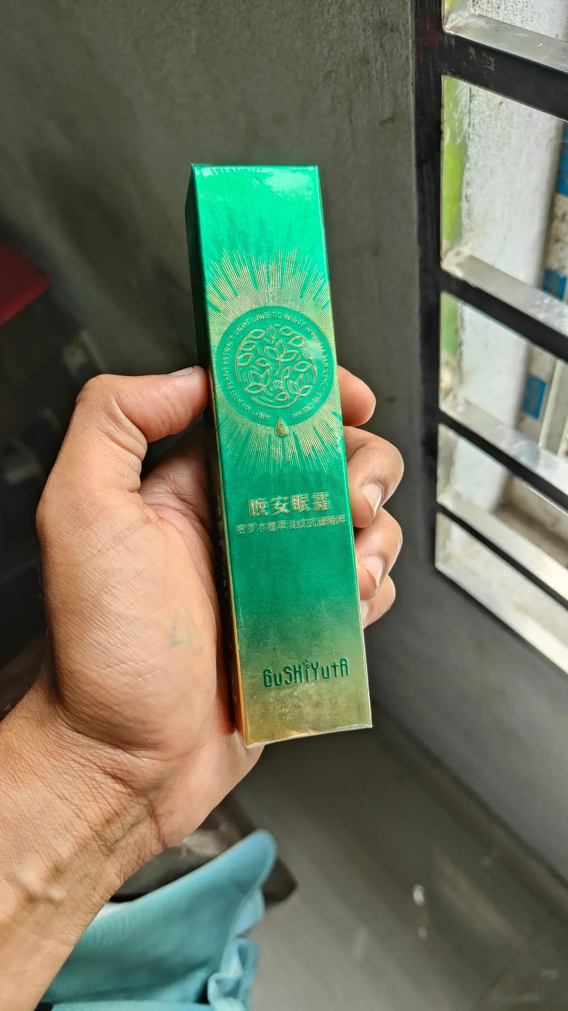 Picture of GUSHIYUTA EYE CREAM (30G)