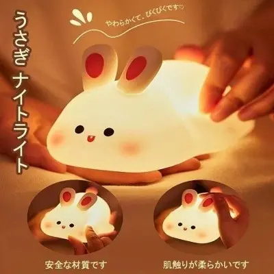 Picture of Rabbit LED Night Light Living Room Cute rabbit Plastic Lamp Bedside Decor Creative Kids Night Light Birthday Gift Cake Decor