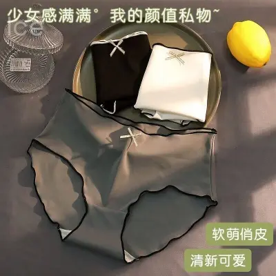 Picture of Seamless Ice Silk Panty (RPN002)