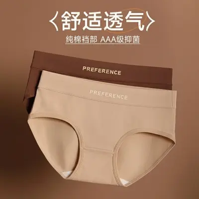 Picture of Preference Traceless 100% Cotton Panty RPN001