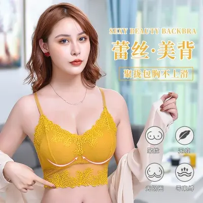 Picture of Lace Snowflake U-shaped Cup Bra (RBR011)