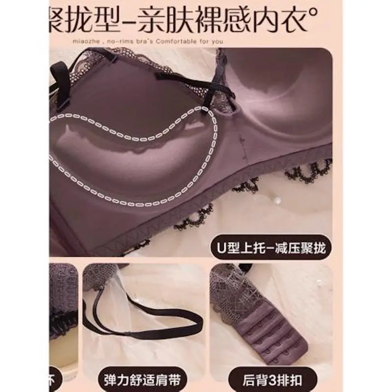 Picture of Deep V Push Up Bra & Panty Set (RBR003)