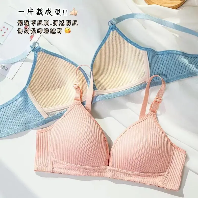Picture of Soft Comfortable Cloudy Bra(RBR008)