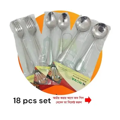 Picture of 18 pcs or any 6 pcs {that you will order} stainless steel spoon set 6 pcs tea 6 pcs fork and 6 pcs sup spoon 12cm long mirror polish silver color spoon set 18 pcs set