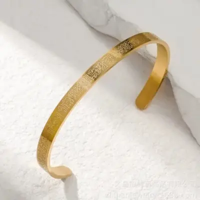 Picture of New Ayatul Kursi Cuff Bracelet Custom Engraved Quotes Bangle For Men Arabic Style For Men