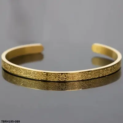 Picture of AYATUL KURSI Cuff cPersonalised Bracelet Allah Islam Muslim Arab Stainless Steel Deep Engraved Bangle