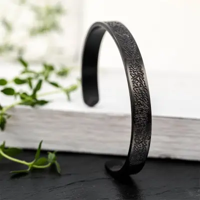 Picture of Stainless Steel AYATUL KURSI Cuff Bracelet
