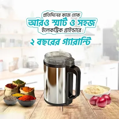 Picture of Silver Crest Stainless Steel Electric Mini Grinder 2250 Watt Domkein