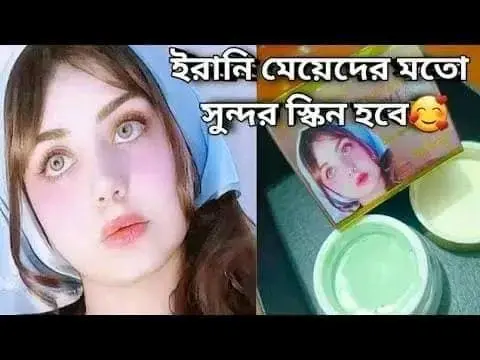 Picture of Baby Face Night Cream For Moisturize White & Glowing Skina