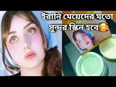 Picture of Baby Face Night Cream For Moisturize White & Glowing Skina