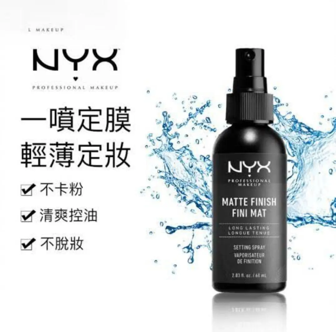 Picture of NYX Makeup Setting Spray 24hr long lasting - Black