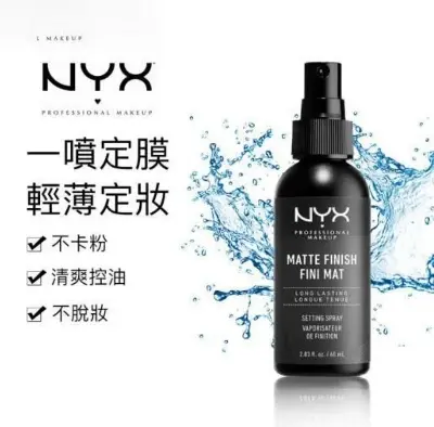 Picture of NYX Makeup Setting Spray 24hr long lasting - Black