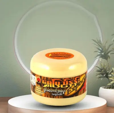 Picture of Shwe Pyi Nann Natural Whitening Thanaka Chondon Face Pack -140gm(Original) - Yellow