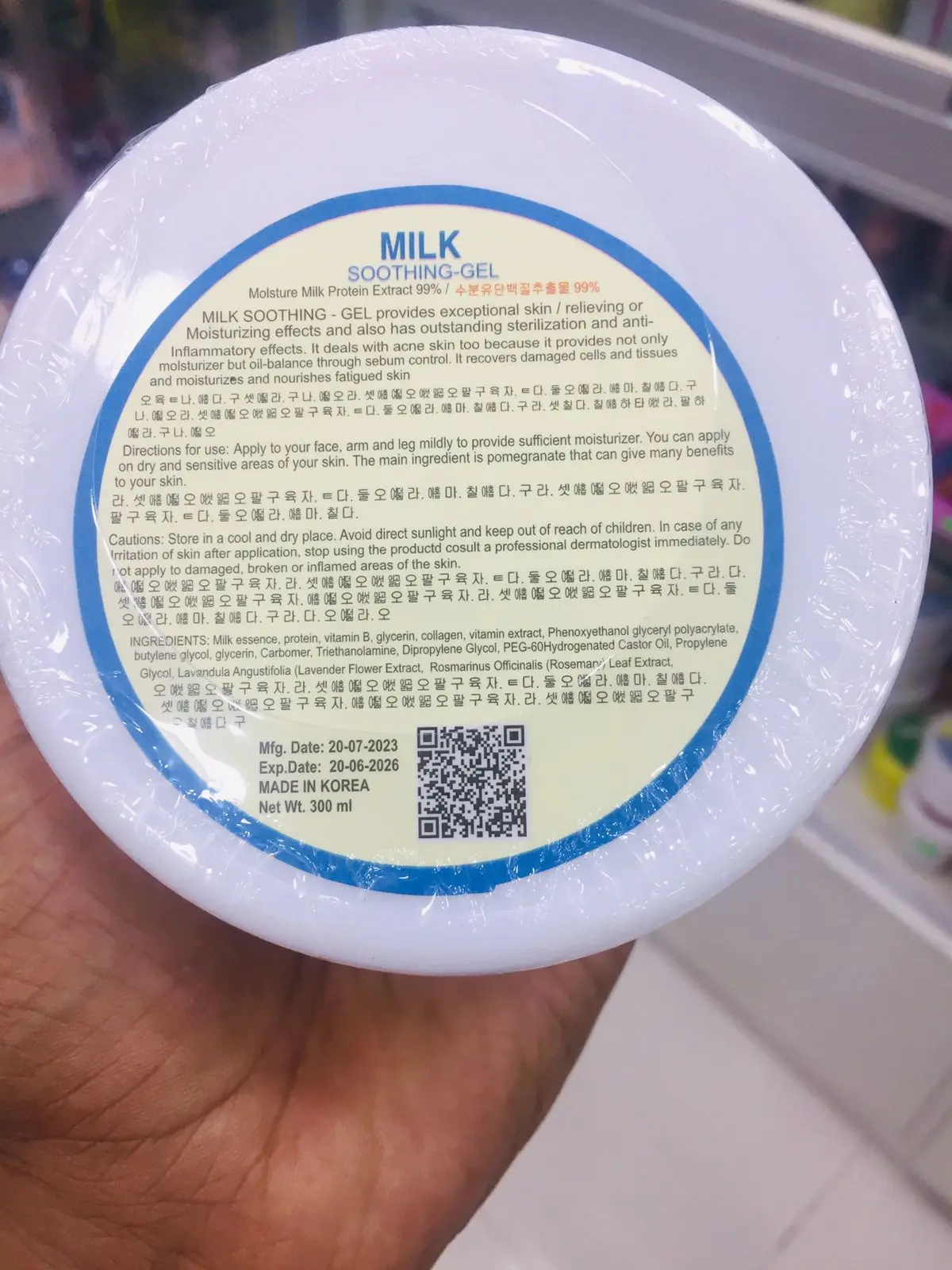 Picture of Milk Soothing Gel 99% (Korean) For All Type Skins