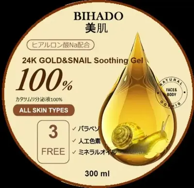 Picture of 24k Gold Soothing Gel for Face - Bihado