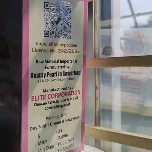 Picture of Beauty Pearl Skin Care Combo Set - 3pcs set - Pink