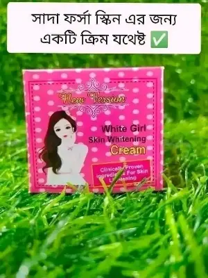 Picture of New Version White Girl Whitening Cream