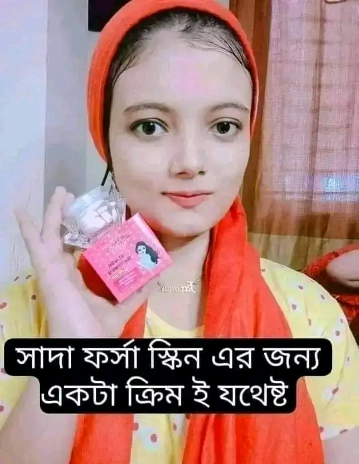 Picture of New Version White Girl Whitening Cream