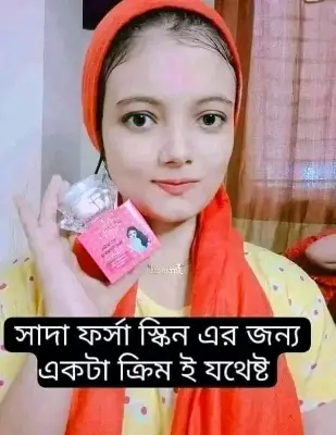 Picture of New Version White Girl Whitening Cream