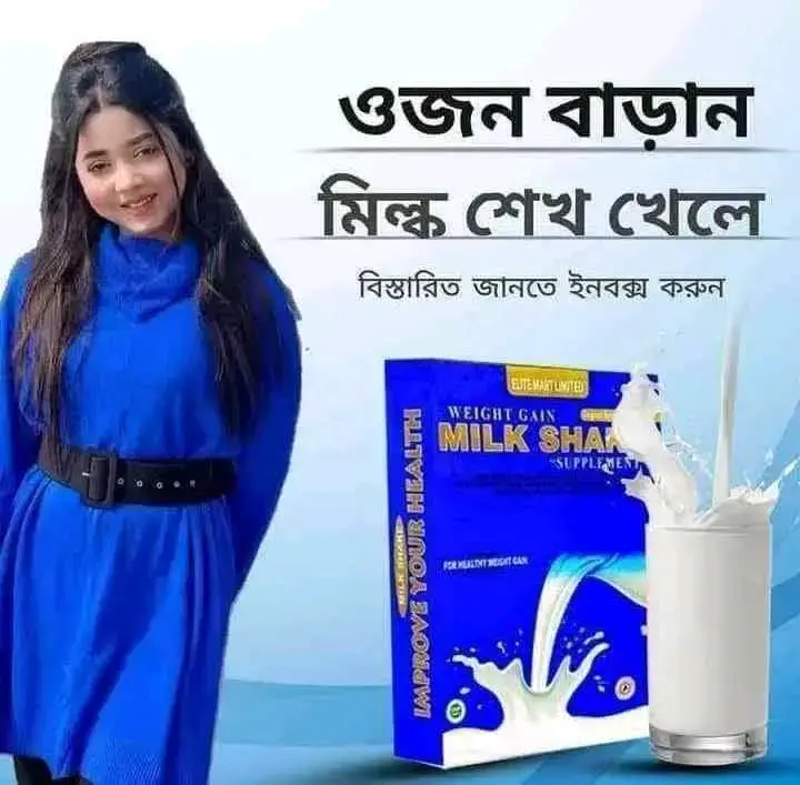 Picture of Milkshake for Healthy Milkshake Check QR code 100% Authentic Product by Elite Mart