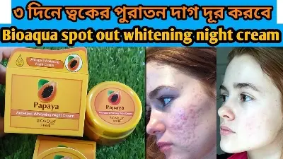 Picture of Bioaqua Papaya Whitening Night Cream