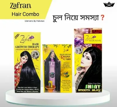 Picture of Zafran Hair Loss Combo - Zafran Hair Oil 150ml & Zafran Hair Mask 120ml & Zafran Shampoo 200ml