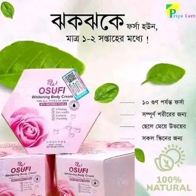 Picture of Osufi Body Whitening Cream - 300ml