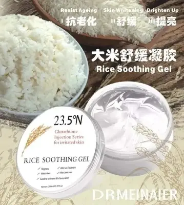 Picture of Glutathione 23.5'N Rice Soothing Gel
- 300ml