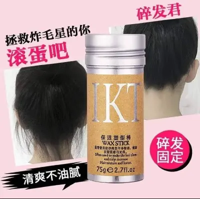 Picture of IKT Hair Wax Stick for setting & controlling Hair 75gm(original)