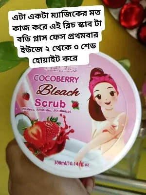 Picture of COCO BERRY Face & Body Bleaching Scrub (Whitens,exfoliates,moisturizes) - 300gm - Pink