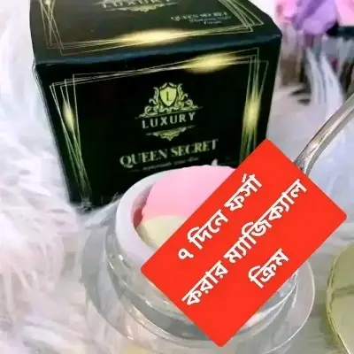 Picture of Luxury Queen Secret Whitening Night Cream - 25gm