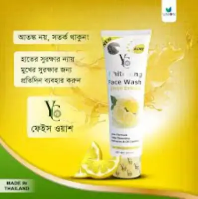 Picture of YC Lemon Extract Whitening Face Wash - 100ml - Yellow