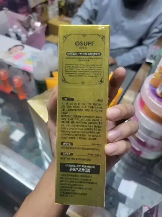 Picture of Osufi Badshah Whitening & Moisturizing Body Lotion - Gold