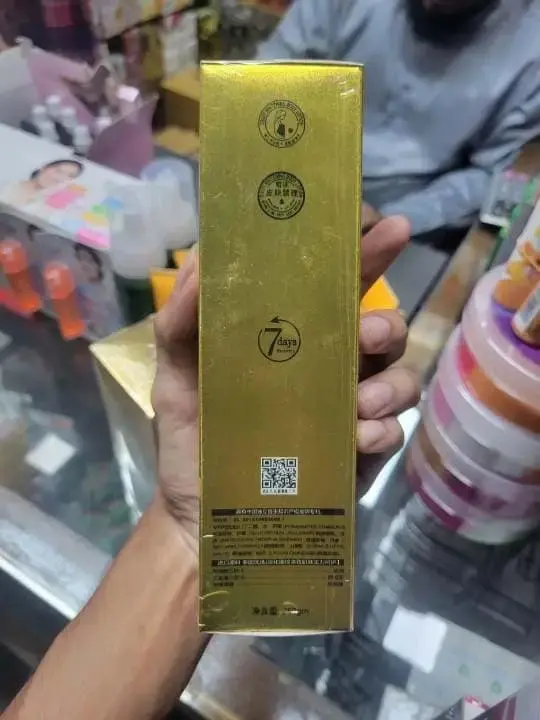 Picture of Osufi Badshah Whitening & Moisturizing Body Lotion - Gold