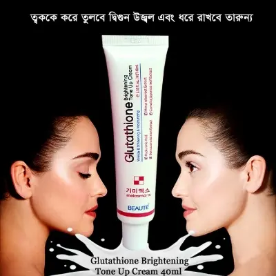 Picture of Glutathione Beauty Tone Up Cream (Korea) - 45ml