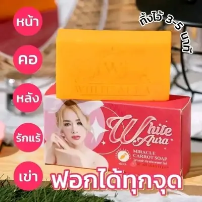 Picture of White Aura Miracle Carrot Whitening Soap