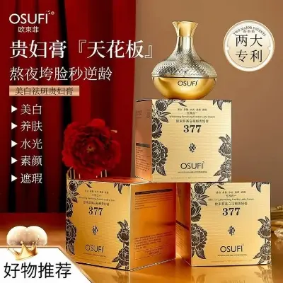 Picture of Osufi Whitening Night Cream for nourishing,moisturising,glowing spotless skin(Original imported)